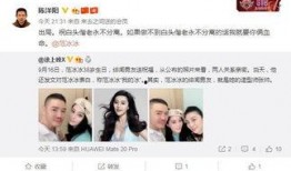 传情最新爆料,明星恋情最新动态大曝光！