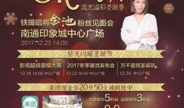 南通明星爆料最新消息今天,揭秘幕后故事，独家幕后花絮大公开！