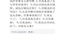 崔永元爆料最新消息冯,最新爆料引发娱乐圈地震