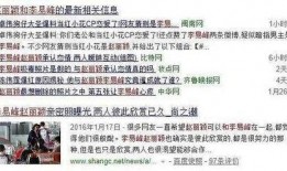 卓伟爆料李易峰视频,李易峰私密视频引发热议
